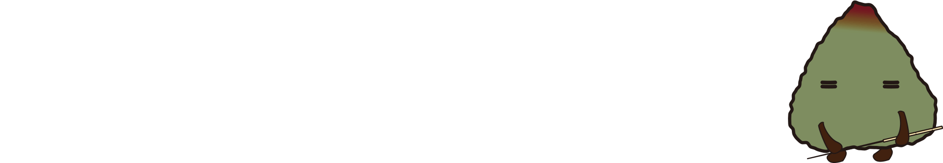 ちょこっとはり灸